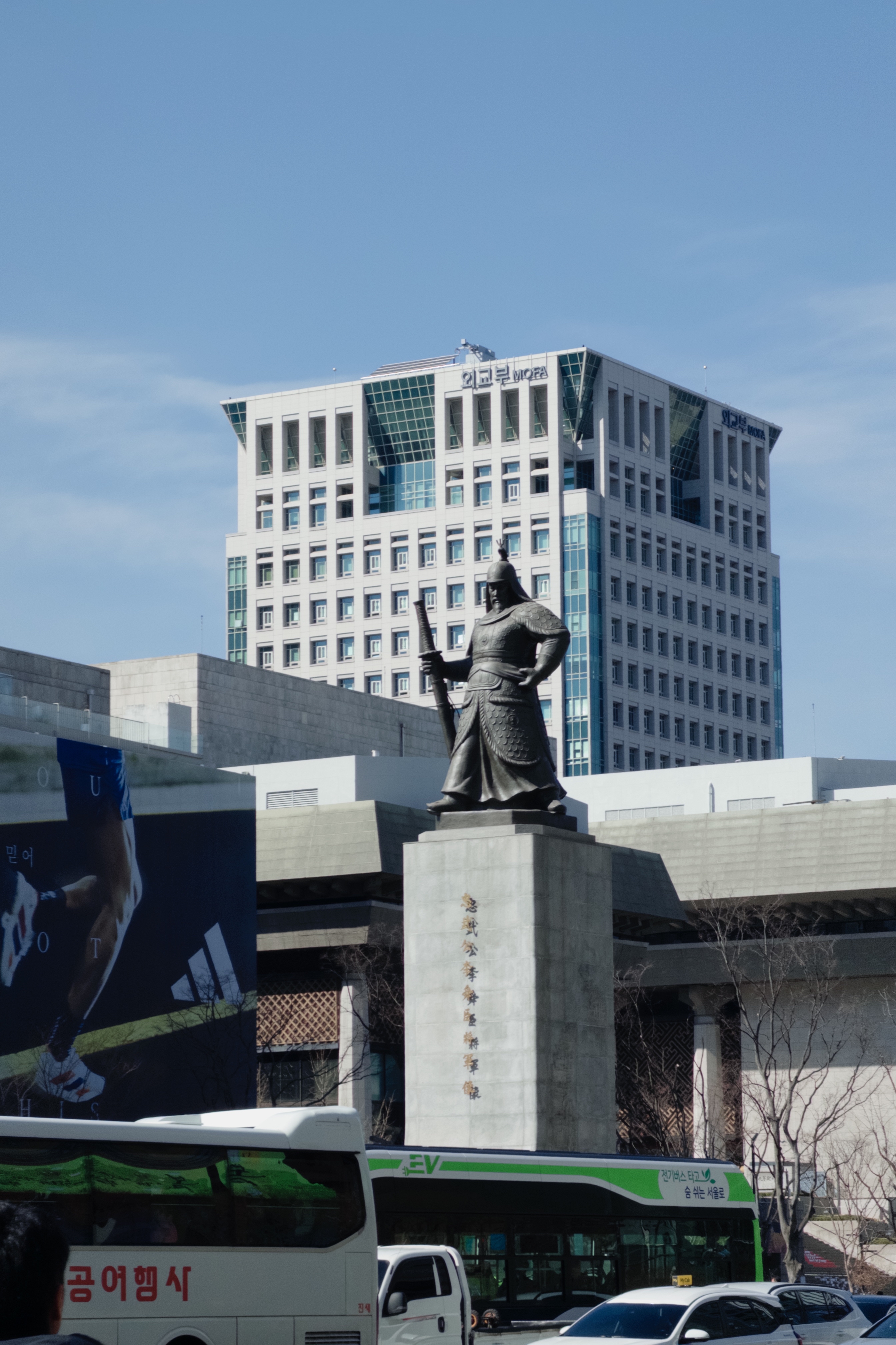 Strengthening Offshore Wind Partnerships in Seoul