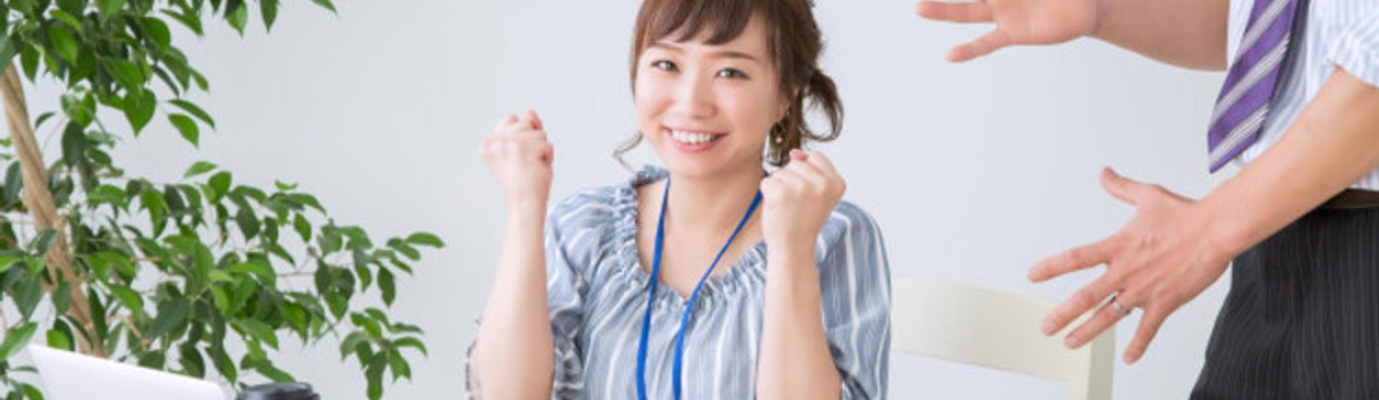 Are You Recognized in the Workplace?
