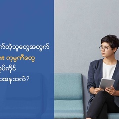 How Recruitment Companies Manage Candidate Applications